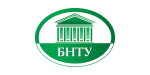 Белорусский национальный технический университет